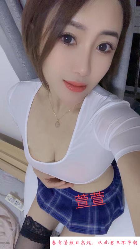 风骚少妇 第3张
