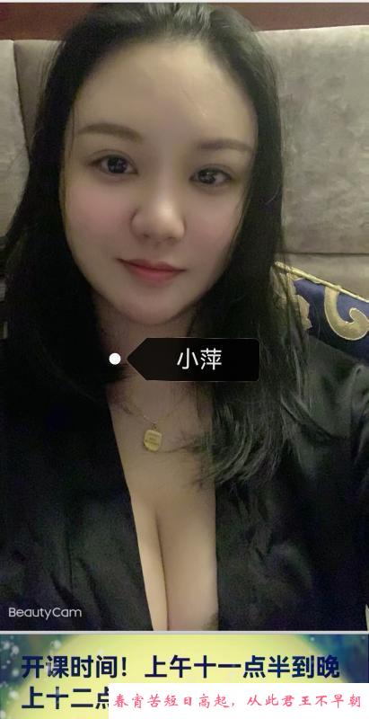 蜀山仨肥臀合集 第3张