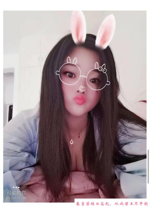 光谷大奶风骚小姨 第3张