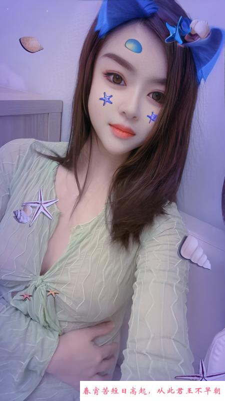 金水区粉乳骚妹子 第1张