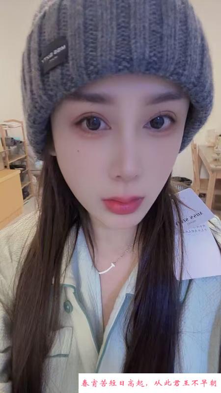 东站D奶妹妹 第3张