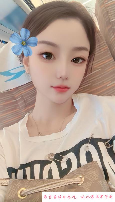 长春大美女 第3张