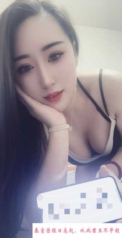 铁西的娇小少妇 第3张