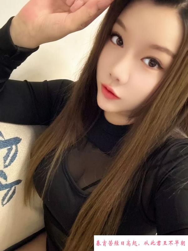 海臀妹欣欣 第3张
