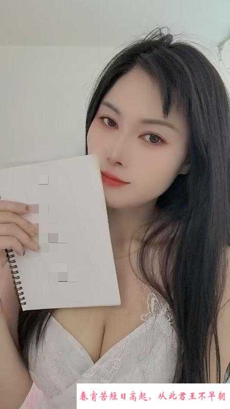 南山骚妇嫩萌 第1张