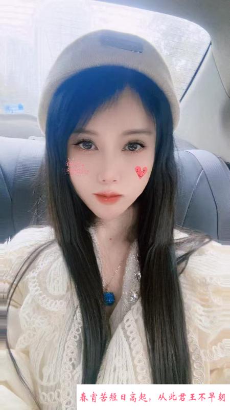 颜值轻奢大长腿曼曼 第1张