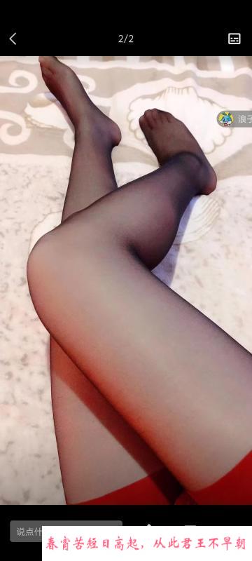 剧情少妇 第4张