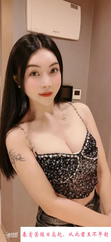 风骚活好颜值妹子 第1张