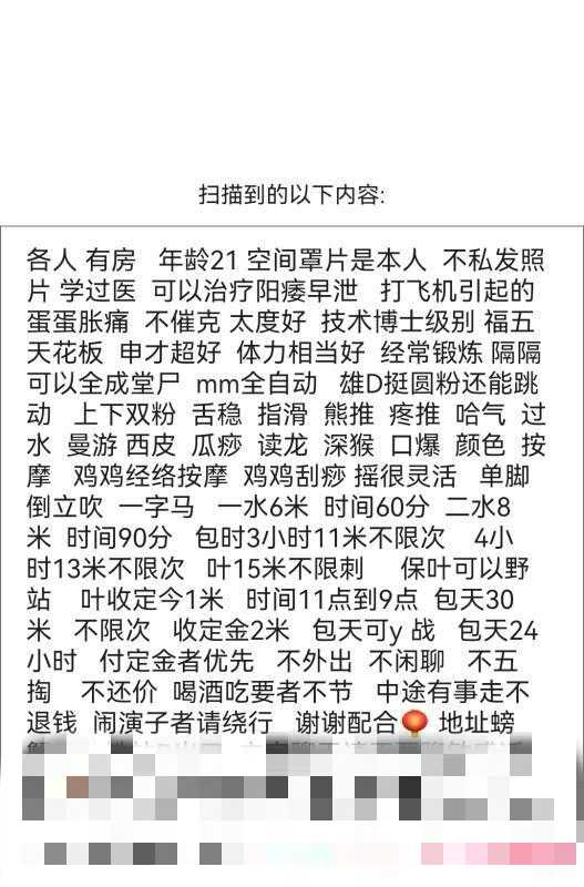 螃蟹岬小姐姐 第1张
