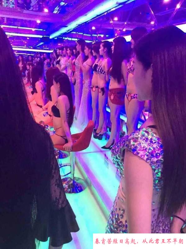 莞式专业情景演绎炮房 第3张