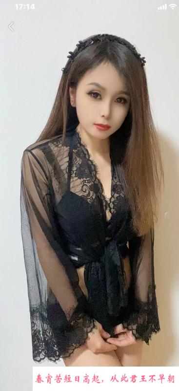 昆山风骚咪咪大小姐姐 第1张