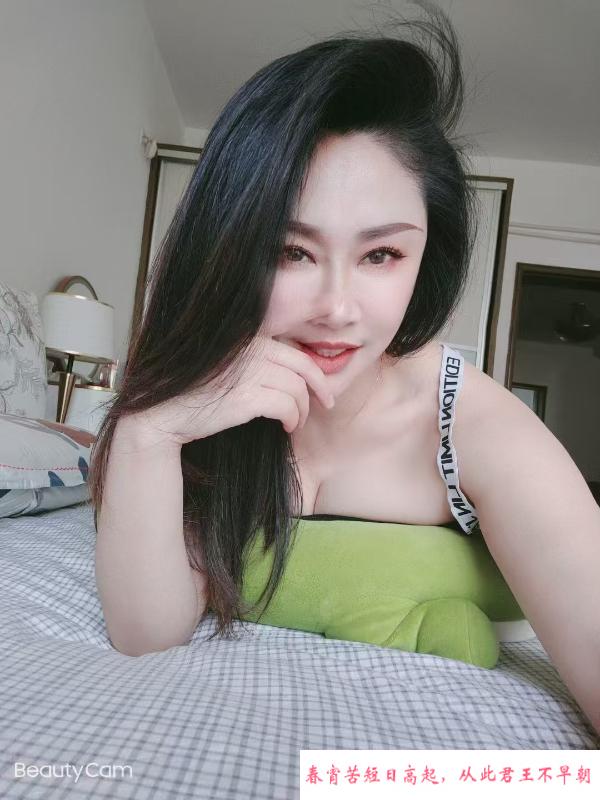 西青东北美妇 第1张