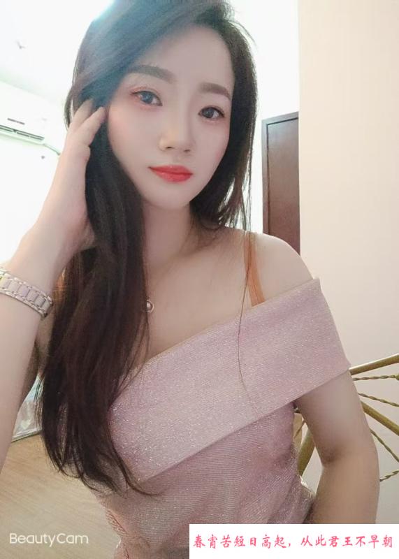 水床服务婉儿 第3张