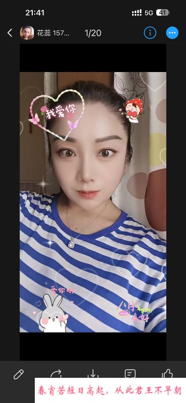 西四环大奶少妇 第2张