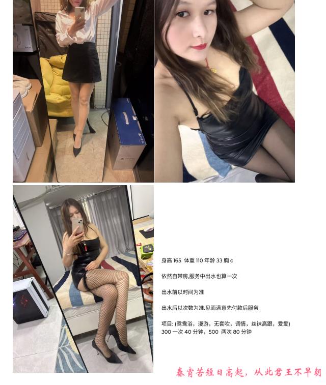 出击长沙黑丝少妇 第1张