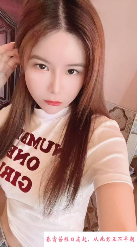 大胸美女媛媛 第1张