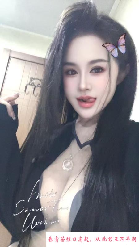大胸球球老师 第2张