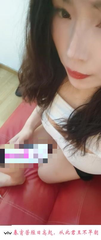 潮喷骚货小梦 第1张