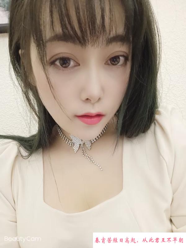 莲湖御姐晚晚老师 第1张