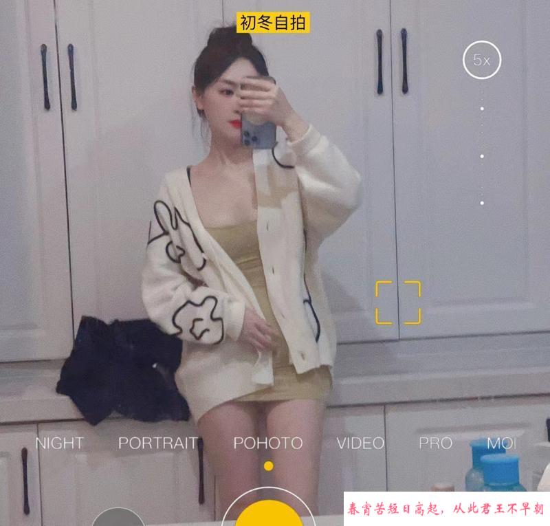 南开颜控中项77姐 第3张