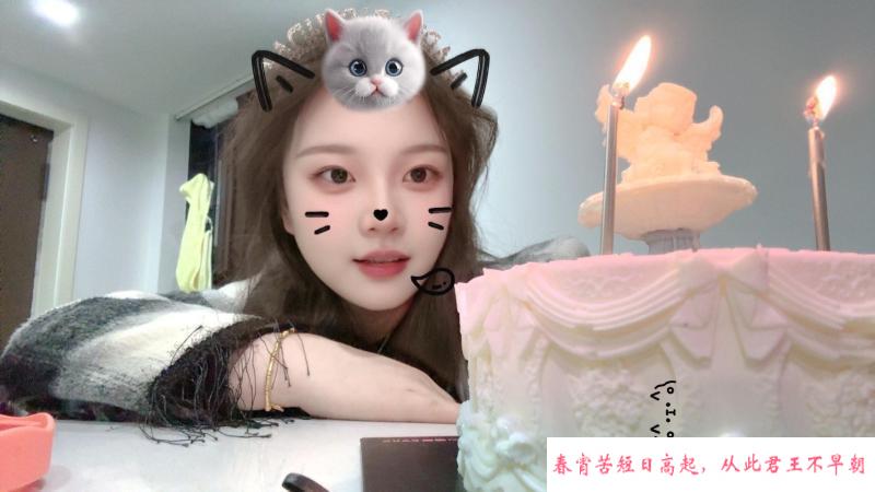 南站炮架嘉欣 第2张