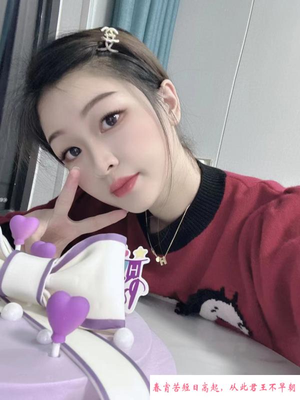 萧山香妃 第3张
