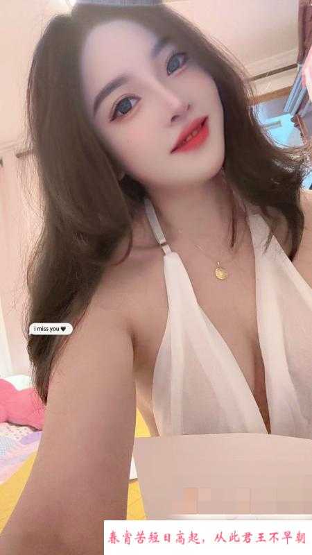 徐汇大奶少妇交交 第3张