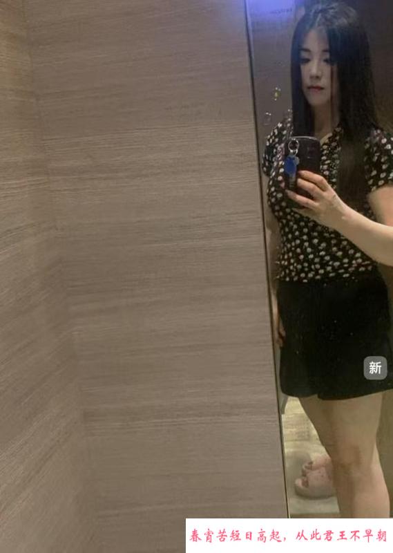 性价比高大臀骚货 第3张