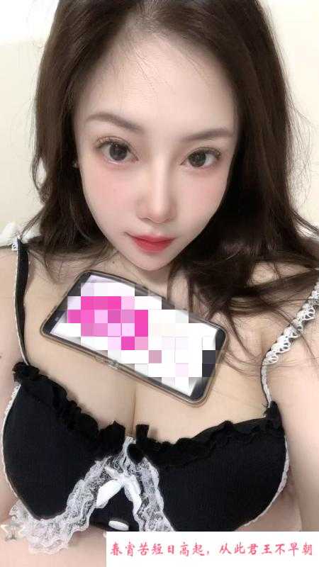 白云性感御姐萱萱 第4张