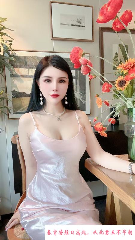 体验南开区医美楼凤 第2张
