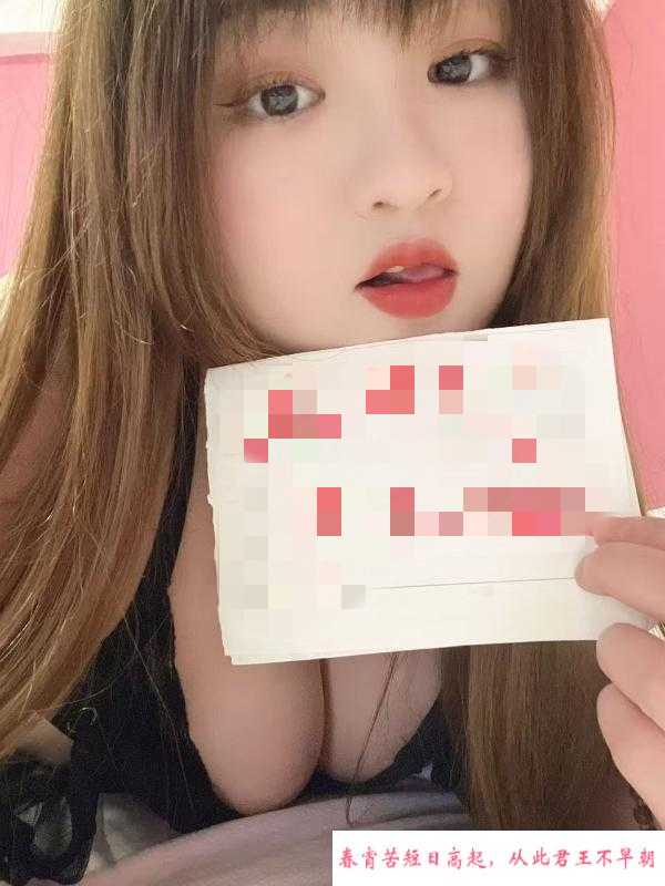 性价比大奶服务女神 第1张