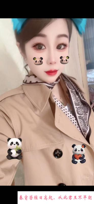 蜀山兼职美女 第2张