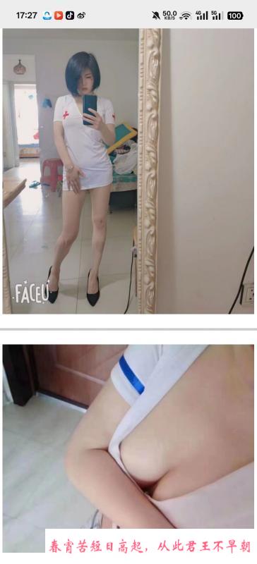 沈阳铁西楼凤 第2张