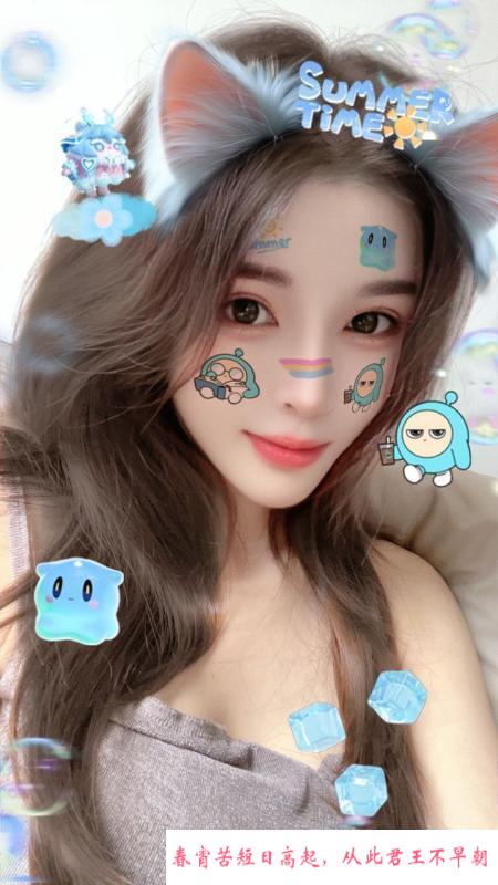 栖霞马群御姐小姐姐 第1张