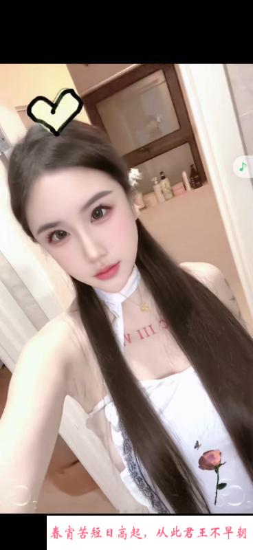 福州技术型妹子 第1张