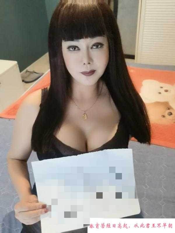 秦淮骚熟女洋洋姐 第3张
