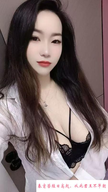 徐东少妇可可 第2张