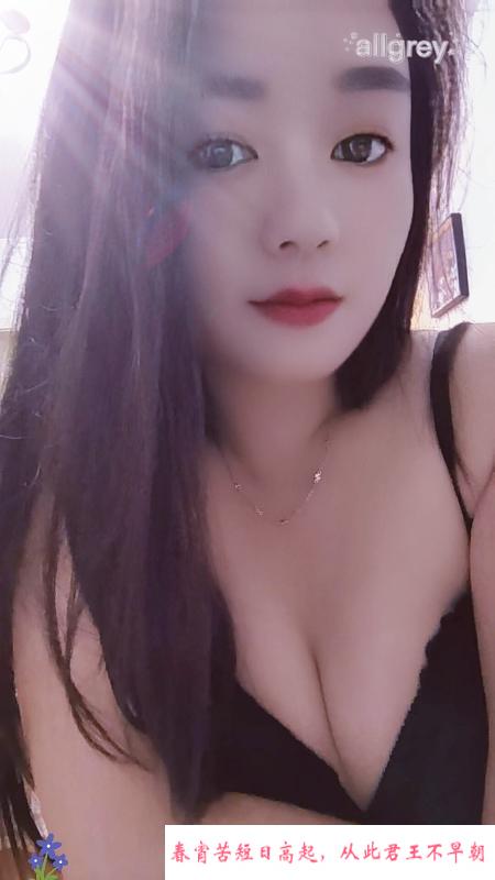 南京大臀妹 第1张