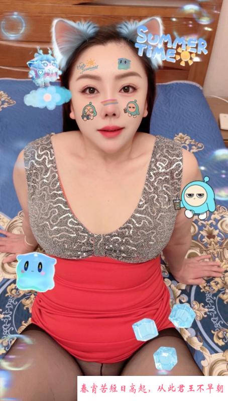 萧山巨臀少妇 第1张