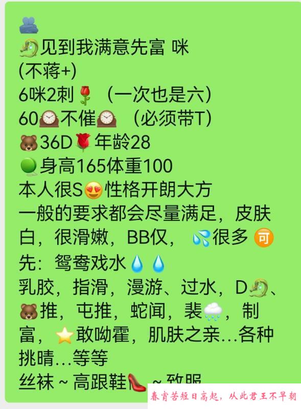拱墅区大胸妹 第4张