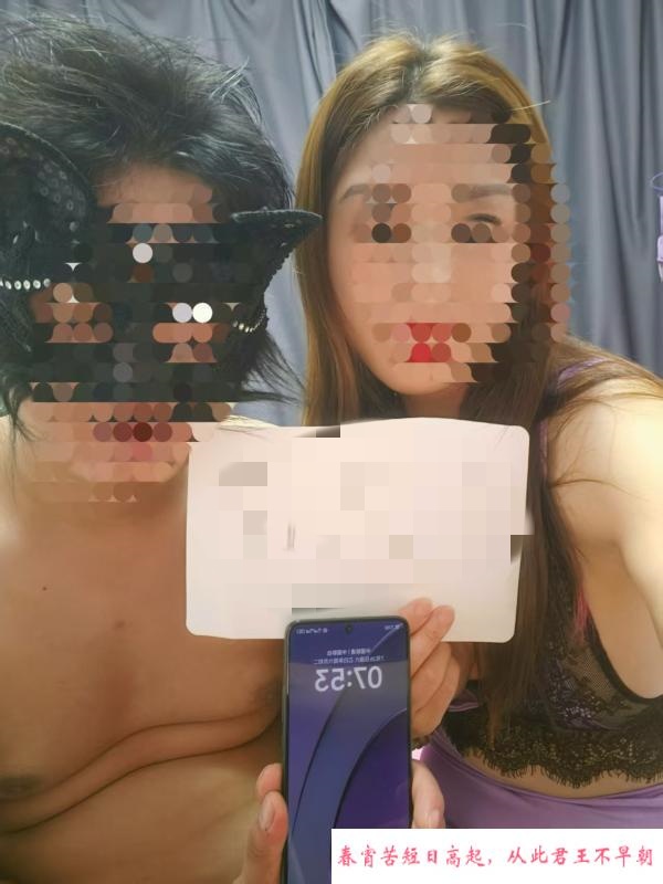 南京骚气少妇 第1张