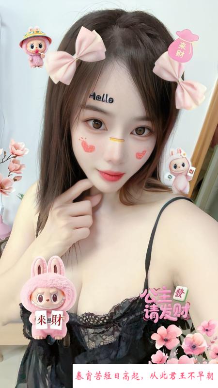 禅城大奶妹洁儿 第1张