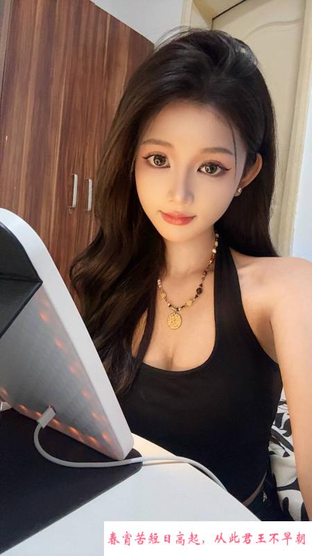 温柔体贴女友感老师 第2张