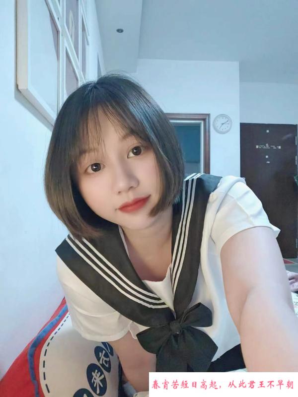 南山微胖柚子 第2张