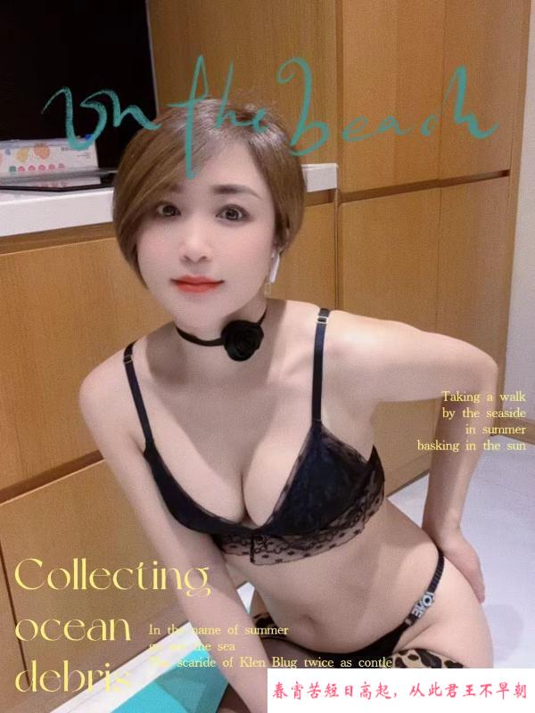 性感短发美女 第1张