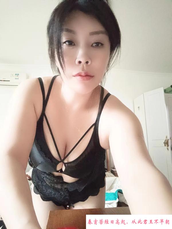 反差大奶御姐 第2张