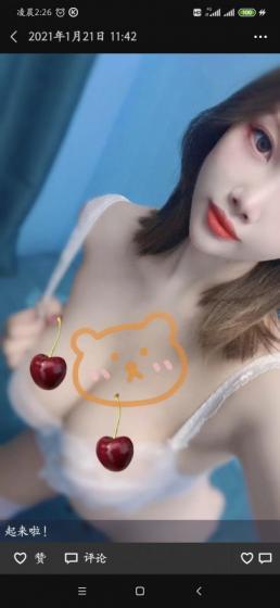 秦淮区美女 第1张