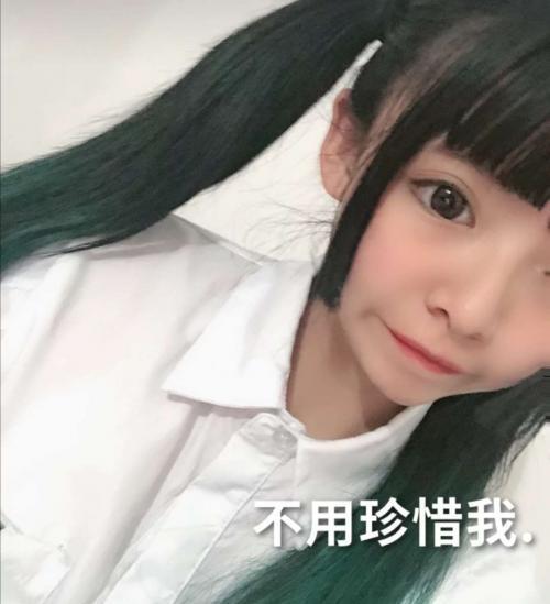 萝莉妹妹想快插 第1张