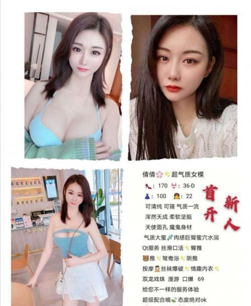 南昌一批粉嫩少女上线 第1张