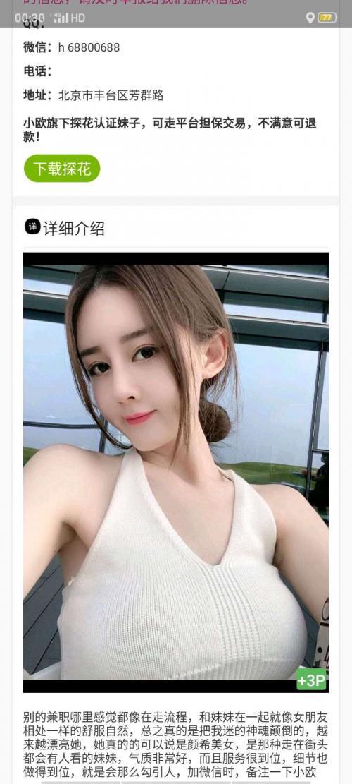 俏皮可爱小妹妹 第1张